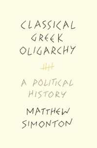 古代ギリシアの寡頭制：政治史<br>Classical Greek Oligarchy : A Political History