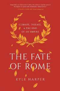 気候変動と伝染病のローマ帝国衰亡史<br>The Fate of Rome : Climate, Disease, and the End of an Empire (The Princeton History of the Ancient World)