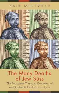 ヨーゼフ・ズゥース・オッペンハイマーの裁判と処刑<br>The Many Deaths of Jew Süss : The Notorious Trial and Execution of an Eighteenth-Century Court Jew