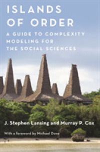 社会科学のための複雑性モデル化ガイド<br>Islands of Order : A Guide to Complexity Modeling for the Social Sciences (Princeton Studies in Complexity)