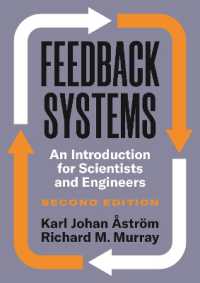 理工系のためのフィードバック・システム入門（第２版）<br>Feedback Systems : An Introduction for Scientists and Engineers, Second Edition
