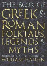 古代ギリシア・ローマ民話・伝説・神話集（英訳）<br>The Book of Greek and Roman Folktales, Legends, and Myths