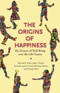 幸福の起源：生涯にわたる安寧の科学<br>The Origins of Happiness : The Science of Well-Being over the Life Course