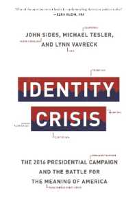 アイデンティティ危機：2016年大統領選挙とアメリカの意味<br>Identity Crisis : The 2016 Presidential Campaign and the Battle for the Meaning of America （2ND）