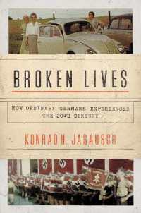 ふつうのドイツ人の２０世紀史<br>Broken Lives : How Ordinary Germans Experienced the 20th Century