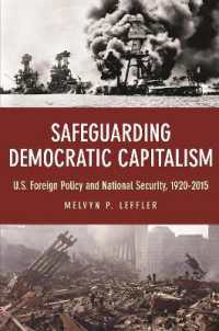 米国の対外政策と国家安全保障：1920-2015年<br>Safeguarding Democratic Capitalism : U.S. Foreign Policy and National Security, 1920-2015