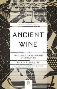 『酒の起源―最古のワイン、ビール、アルコールを探す旅』（原書）新版<br>Ancient Wine : The Search for the Origins of Viniculture (Princeton Science Library)