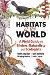 世界動物生息地ガイド<br>Habitats of the World : A Field Guide for Birders, Naturalists, and Ecologists (Habitats of the World)