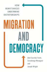 移民と民主主義：送金が独裁を弱体化させるしくみ<br>Migration and Democracy : How Remittances Undermine Dictatorships