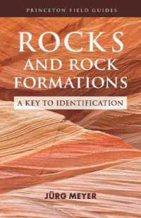 岩石と岩石のできかた識別ガイド<br>Rocks and Rock Formations : A Key to Identification (Princeton Field Guides)