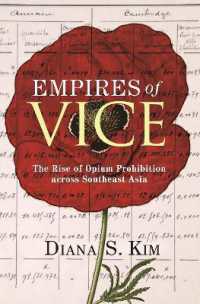 １９世紀末～２０世紀半ば英仏の東南アジア植民地における麻薬禁止の潮流<br>Empires of Vice : The Rise of Opium Prohibition across Southeast Asia (Histories of Economic Life)