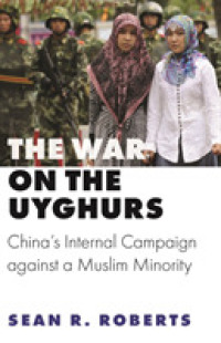 中国による対ウイグル戦<br>The War on the Uyghurs : China's Internal Campaign against a Muslim Minority (Princeton Studies in Muslim Politics)
