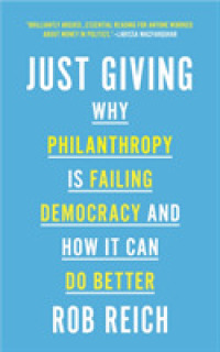 フィランソロピーによる民主主義の衰退<br>Just Giving : Why Philanthropy Is Failing Democracy and How It Can Do Better