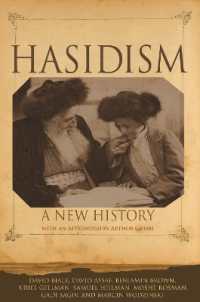 ハシディズムの新たな歴史<br>Hasidism : A New History