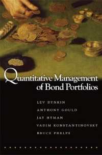 『債券ポートフォリオの計量分析』（原書）<br>Quantitative Management of Bond Portfolios