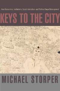 都市経済発展の複合的要因<br>Keys to the City : How Economics, Institutions, Social Interaction, and Politics Shape Development