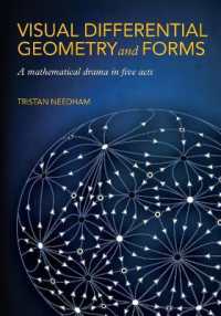 図解微分幾何学と微分形式：全５幕の数学ドラマ<br>Visual Differential Geometry and Forms : A Mathematical Drama in Five Acts