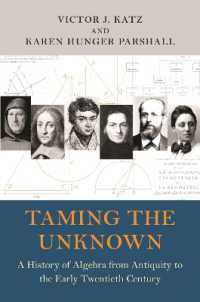 代数の歴史<br>Taming the Unknown : A History of Algebra from Antiquity to the Early Twentieth Century