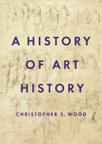 美術史の歴史<br>A History of Art History