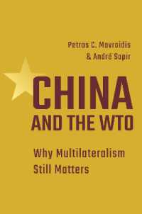 中国とWTO：なぜ多国間主義は今なお重要なのか<br>China and the WTO : Why Multilateralism Still Matters