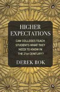 ２１世紀の大学は学生が知りたいことを教えられるか<br>Higher Expectations : Can Colleges Teach Students What They Need to Know in the 21st Century?