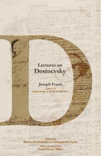 Ｊ．フランク著／ドストエフスキー講義<br>Lectures on Dostoevsky