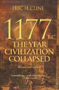 『B.C.1177 : 古代グローバル文明の崩壊』（原書）新版<br>1177 B.C. : The Year Civilization Collapsed: Revised and Updated (Turning Points in Ancient History)
