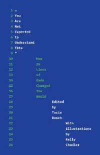 世界を変えた２６行のコード<br>'You Are Not Expected to Understand This' : How 26 Lines of Code Changed the World