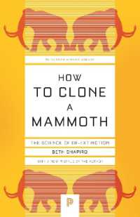 Ｂ．シャピロ『マンモスのつくりかた : 絶滅生物がクローンでよみがえる』（原書）新版<br>How to Clone a Mammoth : The Science of De-Extinction (Princeton Science Library)