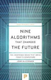 Ｊ．マコーミック『世界でもっとも強力な9のアルゴリズム』（原書）新版<br>Nine Algorithms That Changed the Future : The Ingenious Ideas That Drive Today's Computers (Princeton Science Library)