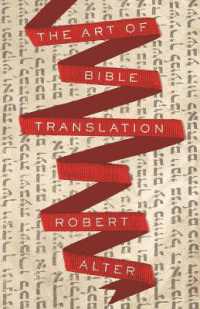 聖書翻訳のわざ<br>The Art of Bible Translation