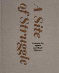 黒人への暴力に抗したアメリカ美術の系譜<br>A Site of Struggle : American Art against Anti-Black Violence