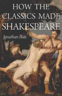 Ｊ．ベイト著／いかに古典がシェイクスピアをつくったか<br>How the Classics Made Shakespeare (E. H. Gombrich Lecture Series)
