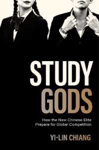 学神：中国のエリートの卵はいかにグローバル競争に備えているか<br>Study Gods : How the New Chinese Elite Prepare for Global Competition (Princeton Studies in Contemporary China)