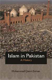 パキスタンのイスラーム史<br>Islam in Pakistan : A History (Princeton Studies in Muslim Politics)