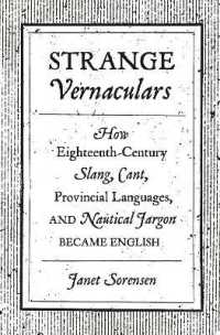 １８世紀、俗語、隠語、方言はいかに英語として受け入れられたか<br>Strange Vernaculars : How Eighteenth-Century Slang, Cant, Provincial Languages, and Nautical Jargon Became English