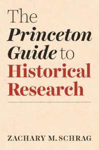プリンストン版　歴史研究ガイド<br>The Princeton Guide to Historical Research (Skills for Scholars)