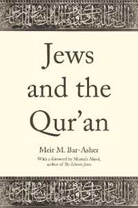 コーランとユダヤ人（英訳）<br>Jews and the Qur'an