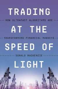 光速トレーディング：高頻度取引（HFT）による金融市場の変革<br>Trading at the Speed of Light : How Ultrafast Algorithms Are Transforming Financial Markets