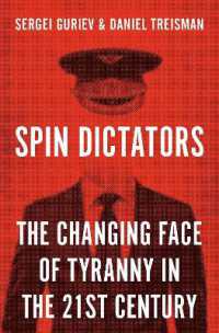 メディアを操る独裁者：２１世紀の専制の変貌<br>Spin Dictators : The Changing Face of Tyranny in the 21st Century