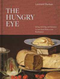 飲食の西洋文化論：古代ローマからルネサンスまで<br>The Hungry Eye : Eating, Drinking, and European Culture from Rome to the Renaissance