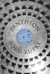 『パンテオン：新たな古代ローマ宗教史』（原書）<br>Pantheon : A New History of Roman Religion