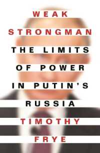 プーチン政権下ロシアにみる権力の限界<br>Weak Strongman : The Limits of Power in Putin's Russia