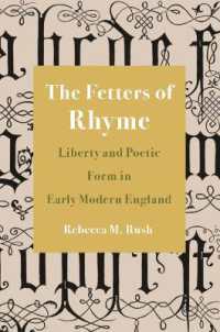 韻の軛：近代初期の英詩と自由<br>The Fetters of Rhyme : Liberty and Poetic Form in Early Modern England