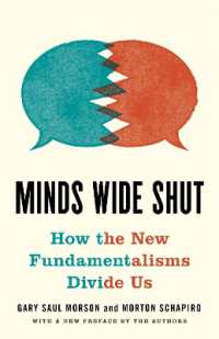 分断する社会と学問における新たな原理主義：文学研究者と経済学者による警鐘<br>Minds Wide Shut : How the New Fundamentalisms Divide Us