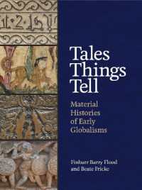 モノたちが語る初期のグローバル化の歴史<br>Tales Things Tell : Material Histories of Early Globalisms