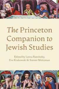 プリンストン版　ユダヤ研究必携<br>The Princeton Companion to Jewish Studies