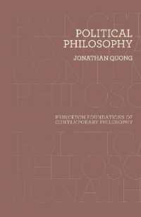 合法的な不正義の政治哲学<br>Political Philosophy : The Puzzle of Legitimate Injustice (Princeton Foundations of Contemporary Philosophy)