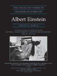 アインシュタイン書簡集　第１６巻：ベルリン1927年6月～1929年5月（原語）<br>The Collected Papers of Albert Einstein, Volume 16 (Documentary Edition) : The Berlin Years / Writings & Correspondence / June 1927-May 1929 (Collected Papers of Albert Einstein)
