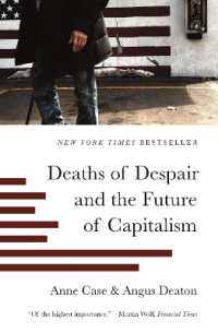 アンガス・ディートン（共）著『絶望死のアメリカ：資本主義がめざすべきもの』（原書）<br>Deaths of Despair and the Future of Capitalism